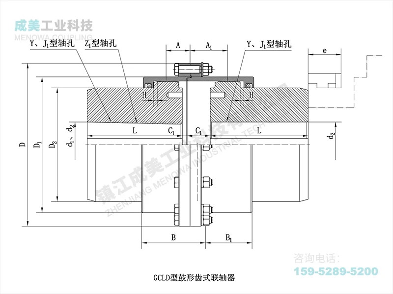 GCLD Drum Gear Coupling