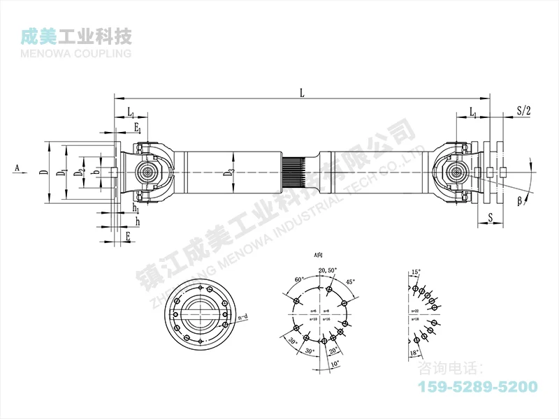 SWP-A Cardan Shaft