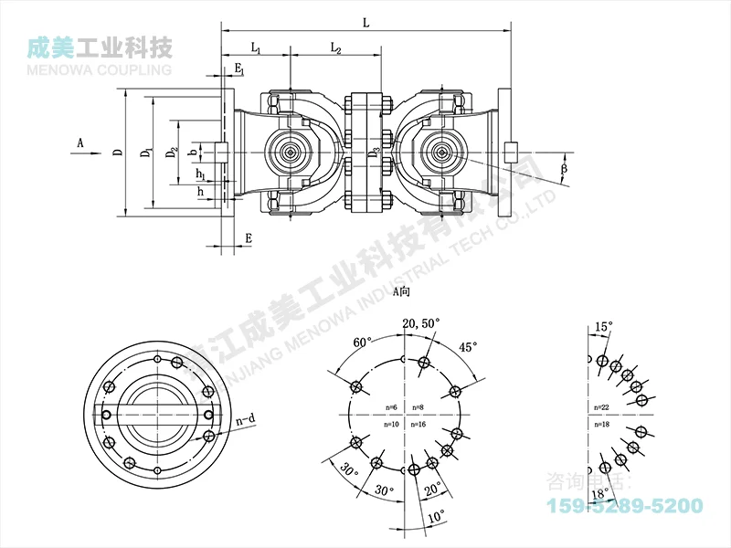 SWP-C Cardan Shaft