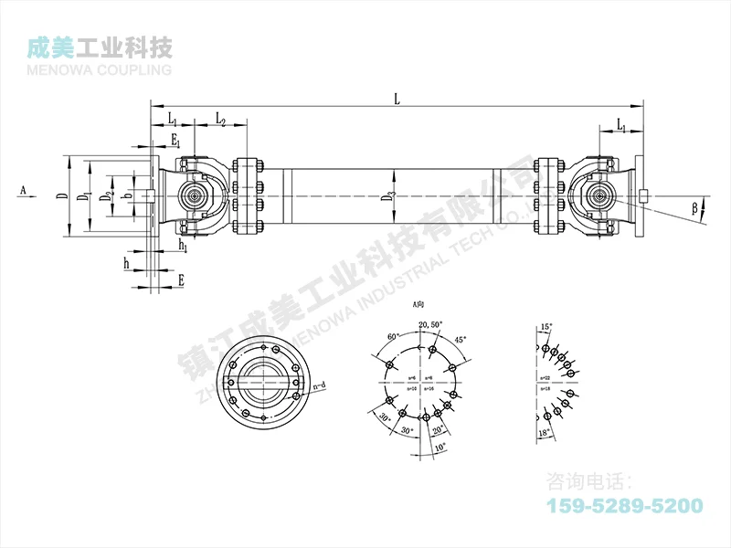 SWP-D Cardan Shaft